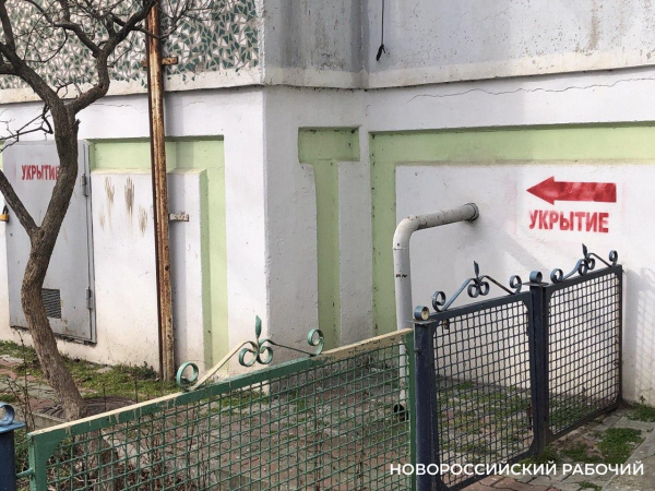 Почему в Новороссийске не строят мобильные укрытия? В ГО и ЧС объяснили