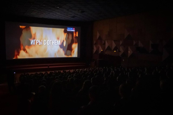  «Игры с огнем»: В Новороссийске показали фильм-предупреждение о терроризме 
