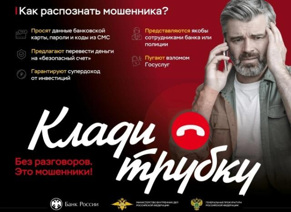 Мошенники обманули новороссийца  при покупке автомобиля по интернету на сумму более 420 тысяч рубле