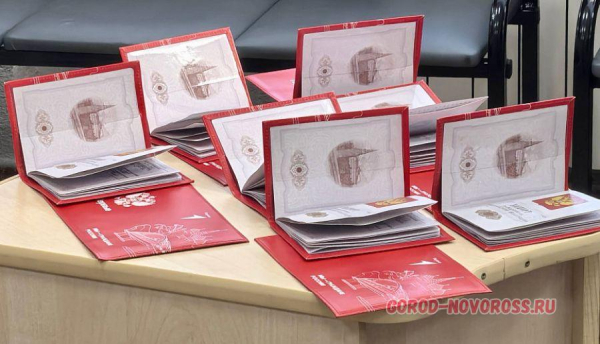 В День Конституции РФ юным новороссийцам торжественно вручили их первые паспорта В День Конституции РФ юным новороссийцам торжественно вручили их первые паспорта