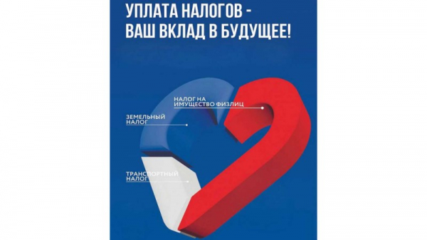  ЗА ПЕРВЫЙ В НОВОРОССИЙСКЕ КВАРТАЛ ВЫНЕСЕНО 6 612 РЕШЕНИЙ О ВЗЫСКАНИИ ДОЛГОВ ПО НАЛОГАМ 