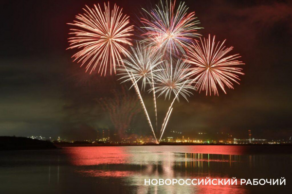 Новороссийск салютовал с Малой земли