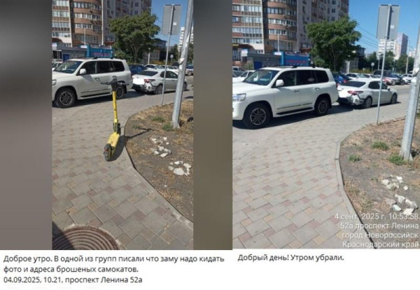 Измазать какашками - эффективнее? Новороссийцы стали активно жаловаться на электросамокаты чиновникам