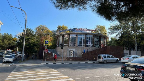 Примите поздравления! Коллектив Новороссийского планетария поздравляет своего директора