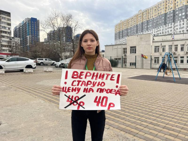 «Верните проезд за 40 рублей!»: студенты Новороссийска требуют снизить цены в общественном транспорте