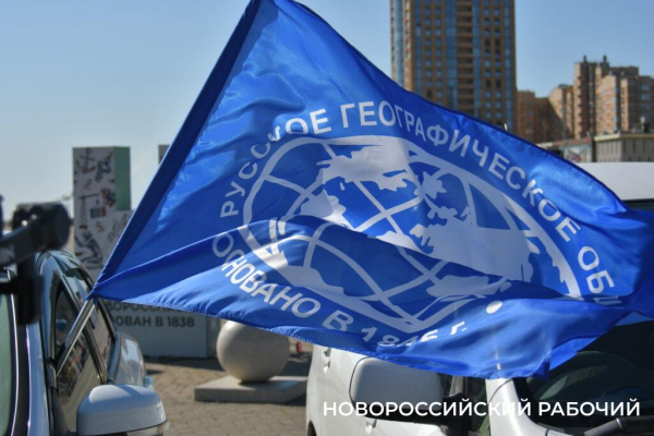 В Новороссийске дан старт уникальной экспедиции