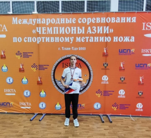 С такими лучше дружить! Метатель ножа из Новороссийска привез серебро с Международных соревнований