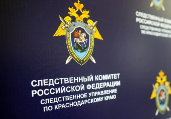 В Новороссийске ищут мужчину, который бил  подростка на велосипеде
