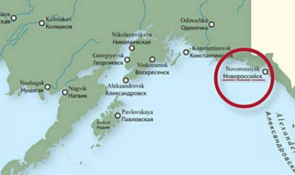 Странички истории: на Аляске в прошлом веке был свой Новороссийск