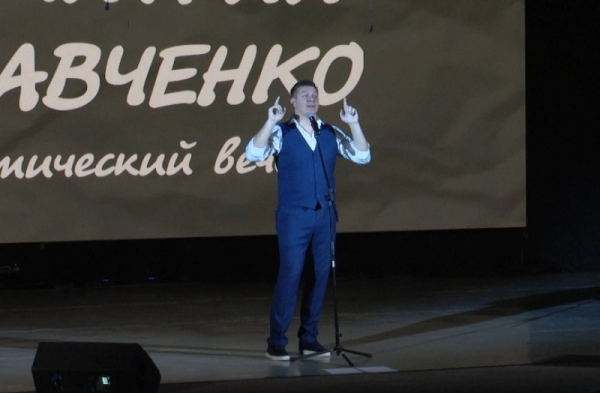  ПОЭТИЧЕСКИЙ ВЕЧЕР ДМИТРИЯ КРАВЧЕНКО 