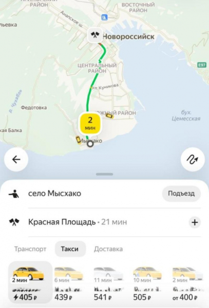 Улицы Новороссийска превратились в каток: «сюрприз» ждет водителей этим утром