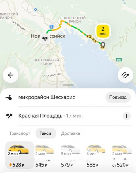 Улицы Новороссийска превратились в каток: «сюрприз» ждет водителей этим утром