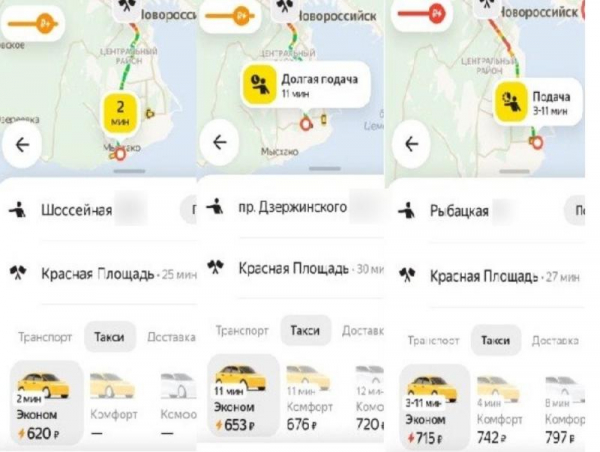 «Туристы, копите на такси!»: новороссийцы в шоке от «зимних» цен на поездки по городу