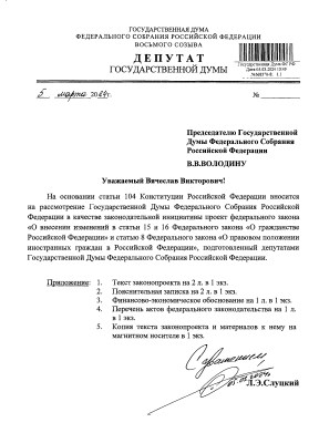 Служба по контракту, отработка 10 лет: мигрантам могут усложнить жизнь в Новороссийске