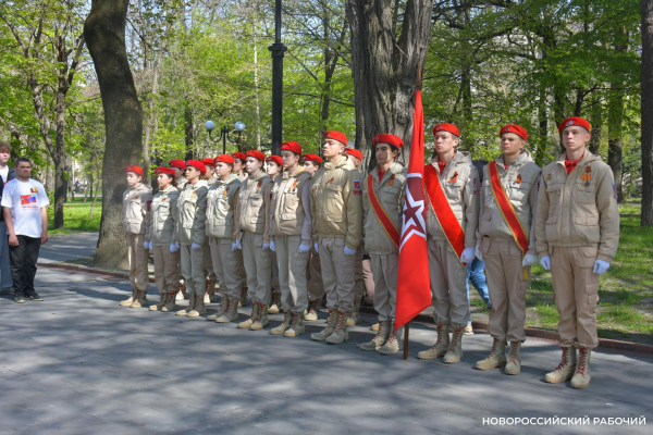 В Новороссийске стартовал первый молодёжный военно-патриотический форум