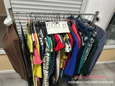 «Из-за таких, как ты, мы и закроемся!» Вещевому рынку в Новороссийске дают год