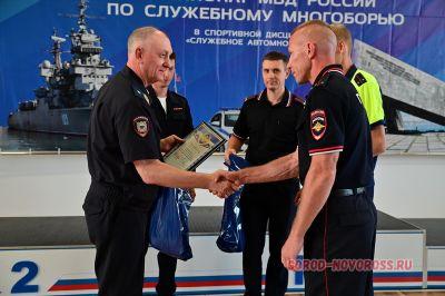 В Новороссийске завершился Чемпионат МВД России по служебному многоборью В Новороссийске завершился Чемпионат МВД России по служебному многоборью