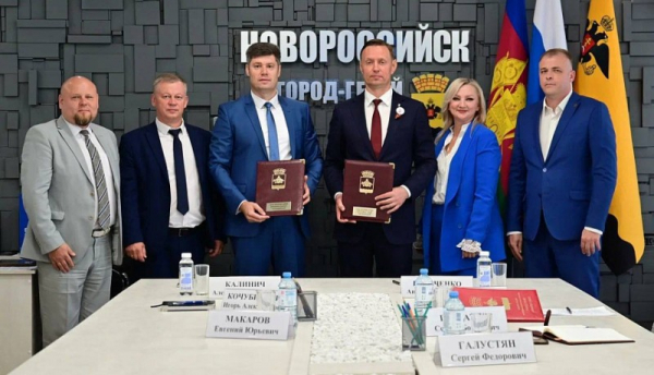  У Новороссийска появился новый деловой партнер для решения приоритетных задач социально-экономического развития  