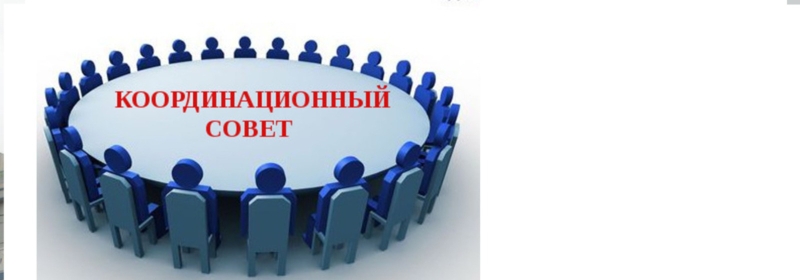 Натухаевская