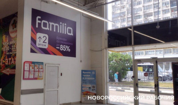 В Новороссийске место трагедии с ребенком загородили плакатом «С днем рождения, «Магнит»