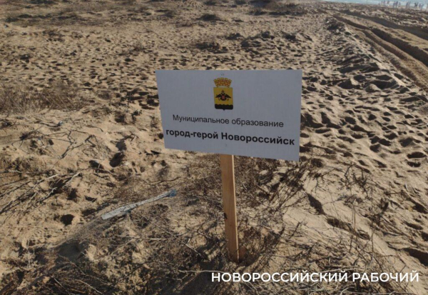 Нужны огромные залежи кварцевого песка для утраченных пляжей Анапы