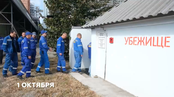 В Новороссийске привели в готовность 16 убежищ и отработали «утечку» хлора