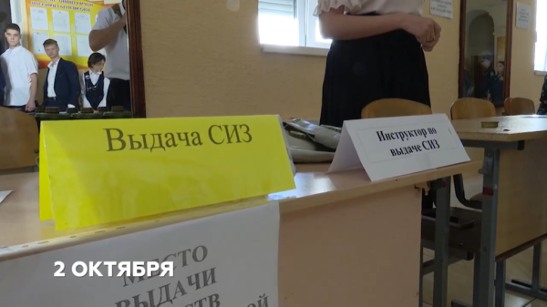В Новороссийске привели в готовность 16 убежищ и отработали «утечку» хлора
