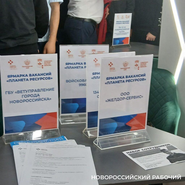В Новороссийске — 7,5 тысяч вакансий. Какие зарплаты и «плюшки» предлагают рабочим?