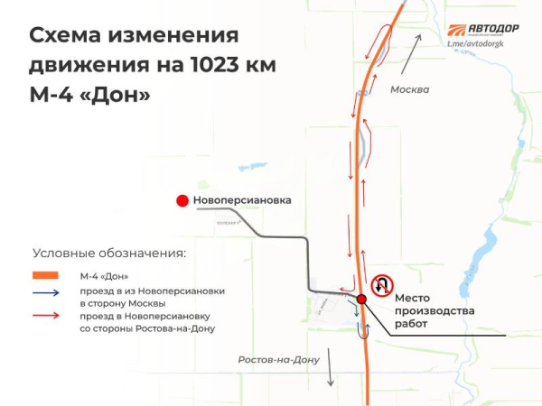 Сбавляем скорость! На трассе М-4 «Дон» отменяется повышенный скоростной режим