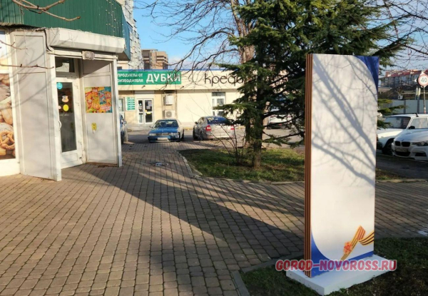 &laquo;Странное место&raquo;: новороссийцы в шоке, где открыли стелу в честь Цезаря Куникова