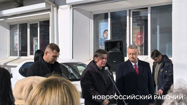 В Новороссийске открыли памятную табличку гвардии рядовому, погибшему на СВО В Новороссийске открыли памятную табличку гвардии рядовому, погибшему на СВО