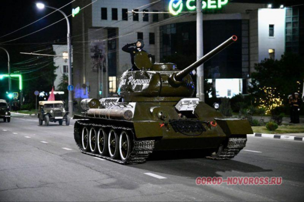 В Новороссийске сегодня ограничат движение