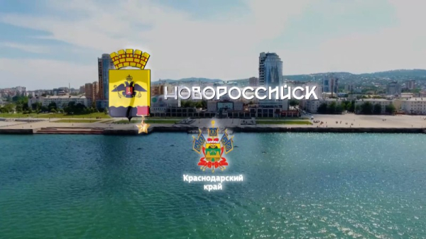  Стартует прием заявок на конкурс, посвященный празднованию Дня города. 