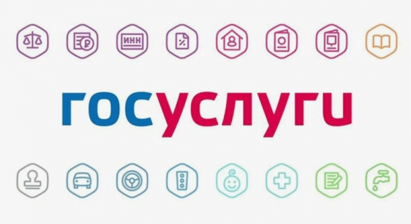  КУБАНСКИЕ ИТ-СПЕЦИАЛИСТЫ МОГУТ ПОЛУЧИТЬ ОТСРОЧКУ ОТ АРМИИ ЧЕРЕЗ ГОСУСЛУГИ 