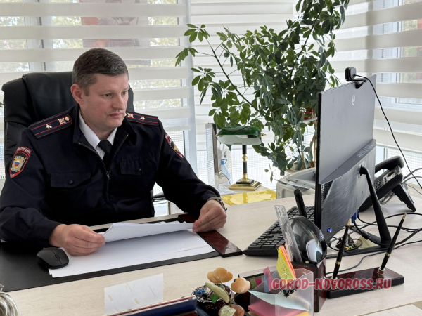Профилактическая акция «Стоп мошенник» в Новороссийске стартовала с обучающего семинара