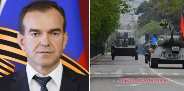 Парад Победы в Новороссийске состоится, несмотря на провокации ВСУ