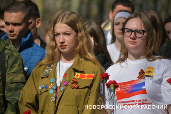 В Новороссийске стартовал первый молодёжный военно-патриотический форум