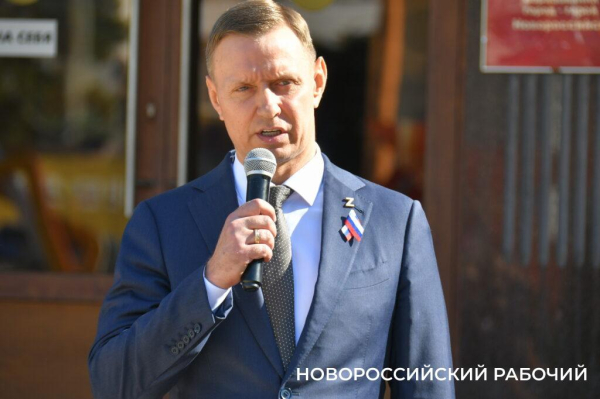 В Новороссийске торжественно отметили День Государственного Флага