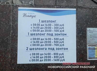 «Людей меньше в два раза!» Пляжи Новороссийска скучают по туристам