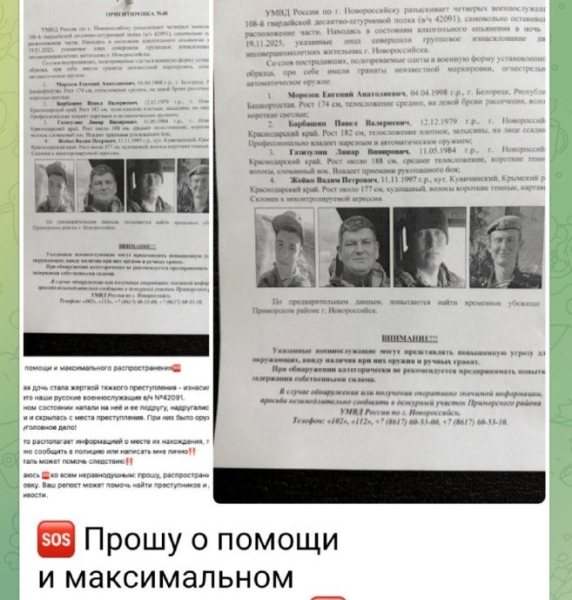В Новороссийске опровергли фейки о сбежавших военнослужащих В Новороссийске опровергли фейки о сбежавших военнослужащих