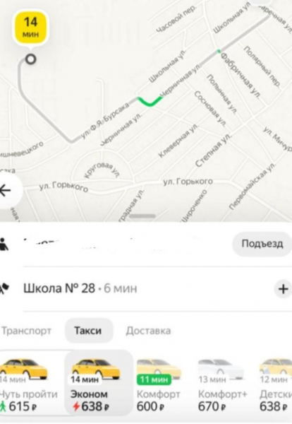 Аттракцион «зимняя резина»: цены на такси в Новороссийске этим утром бьют рекорды