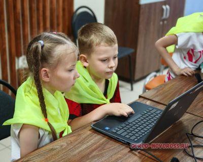 В Новороссийске пришкольные лагеря завершили свою работу