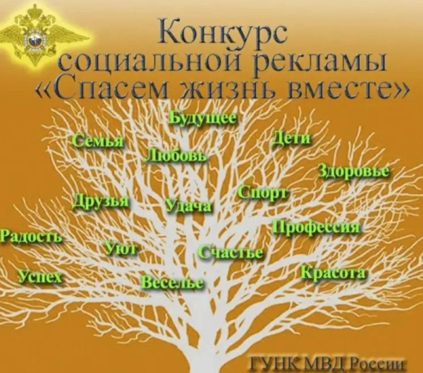  Творчество во имя спасения жизни. 