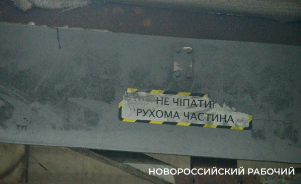 От БПЛА Новороссийск защищают военные и легендарный норд-ост От БПЛА Новороссийск защищают военные и легендарный норд-ост