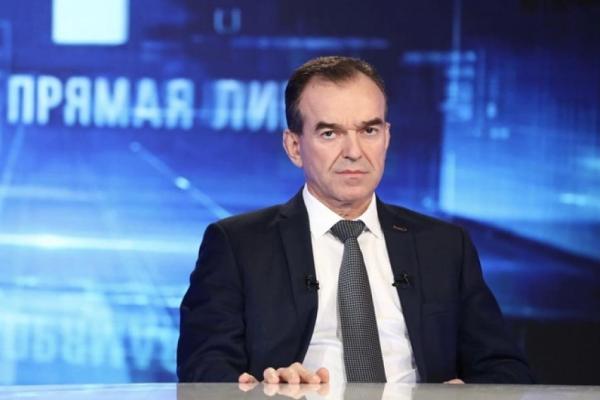 К губернатору Кубани есть вопросики: &laquo;прямая линия&raquo; с Вениамином Кондратьевым скоро начнется