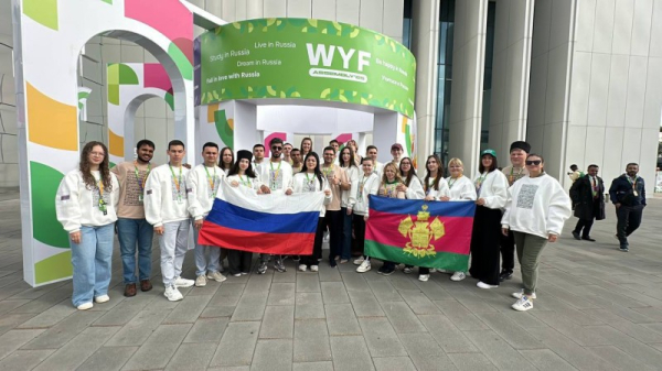  Новороссийцы на Всемирном фестивале молодёжи: к справедливому миру 