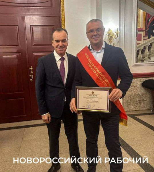 Новороссийские рыбаки и птичница победили в краевом конкурсе мастерства Новороссийские рыбаки и птичница победили в краевом конкурсе мастерства
