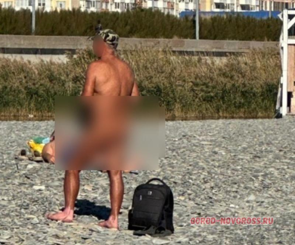 18+ В Новороссийске мужчина демонстрирует свой «филей» отдыхающим + видео