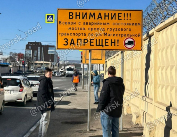 Ждем пробок: в Новороссийске запретили движение фур по Магистральной