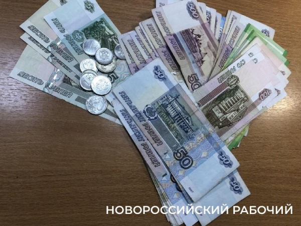 Пенсионер из Новороссийска доверил карту приятелю и лишился 600 тысяч рублей Пенсионер из Новороссийска доверил карту приятелю и лишился 600 тысяч рублей
